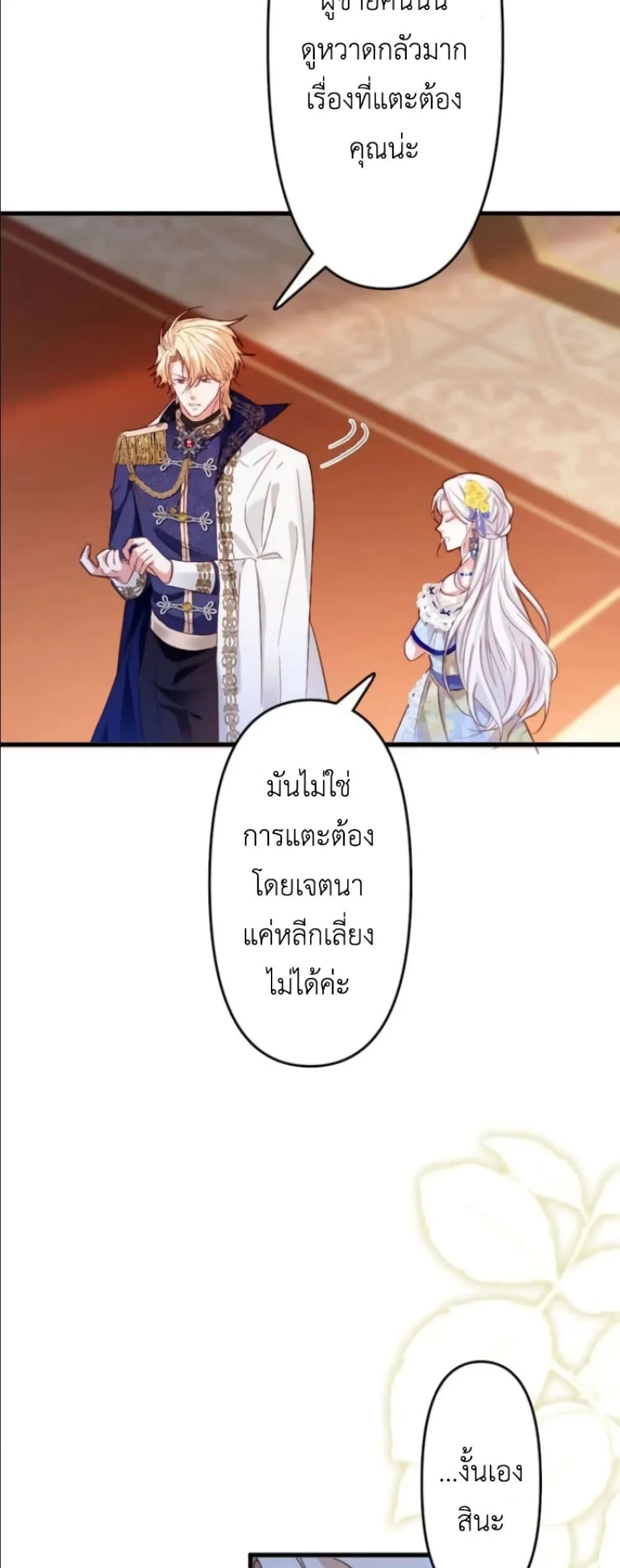 Manga-lc-com อ่านมังงะ อ่านการ์ตูน ออนไลน์ ฟรี I’m a Contract Stepmother, but the Tyrant Is Way Too Overpro ตอนที่ 1 2 3 4 5 6 7 8 9 10 11 12 13 14 ฟรี ไม่มีโฆษณา Manga-lc - อ่าน มังงะ อ่าน การ์ตูน ออนไลน์ อ่านมังงะ ฟรี