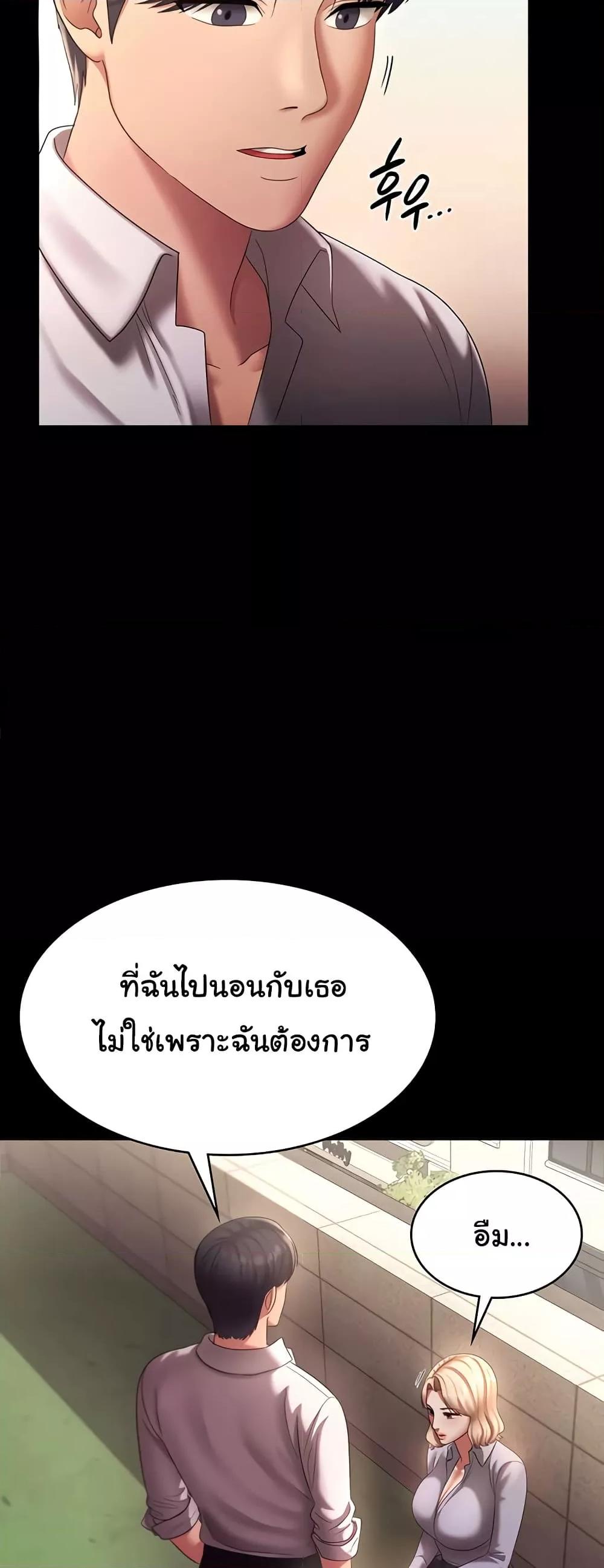 Doujin-Lc- อ่าน โดจิน มังฮวา เกาหลี ญี่ปุ่น จีน แปลไทย The Chairman’s Wife ตอนที่ 1 2 3 4 5 6 7 8 9 10 11 12 13 14 ฟรี ไม่มีโฆษณา อ่าน โดจิน Manhwa เกาหลี ญี่ปุ่น จีน เรามีครบ คัดมาให้เน้นๆ โดจิน 18+ รับประกันความฟินโดย  Doujin Lc