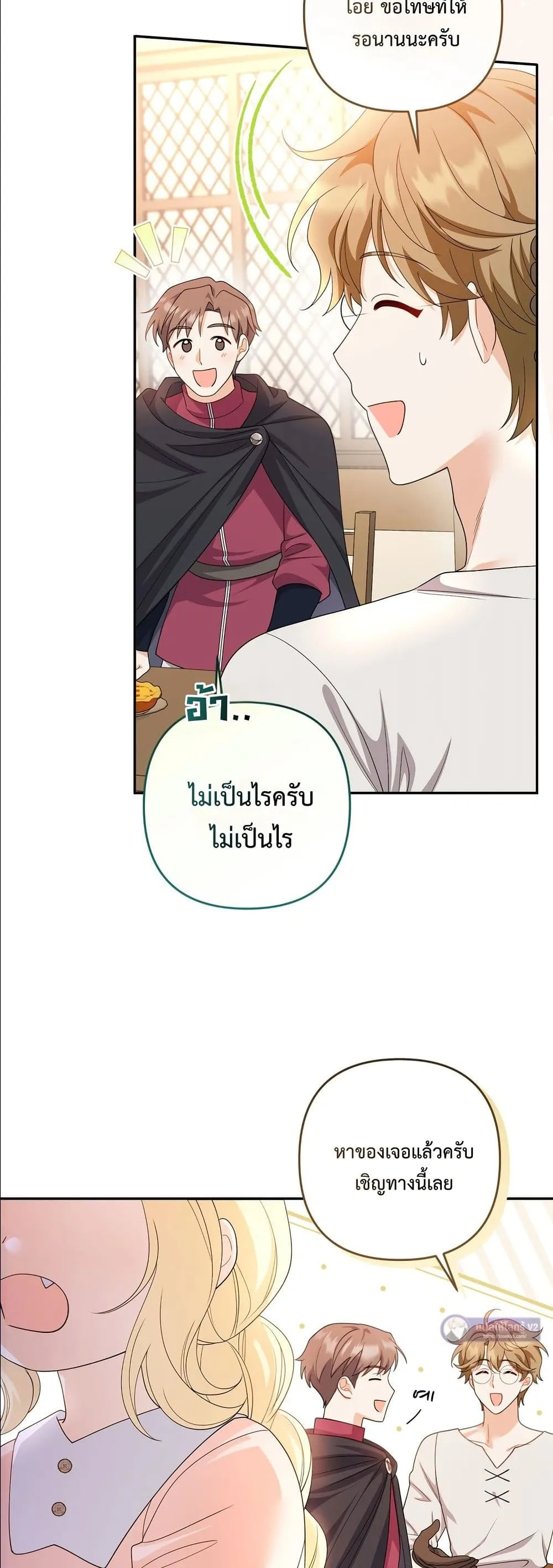 Manga-lc-com อ่านมังงะ อ่านการ์ตูน ออนไลน์ ฟรี I’m the Only Granddaughter of the Strongest Duke ตอนที่ 1 2 3 4 5 6 7 8 9 10 11 12 13 14 ฟรี ไม่มีโฆษณา Manga-lc - อ่าน มังงะ อ่าน การ์ตูน ออนไลน์ อ่านมังงะ ฟรี
