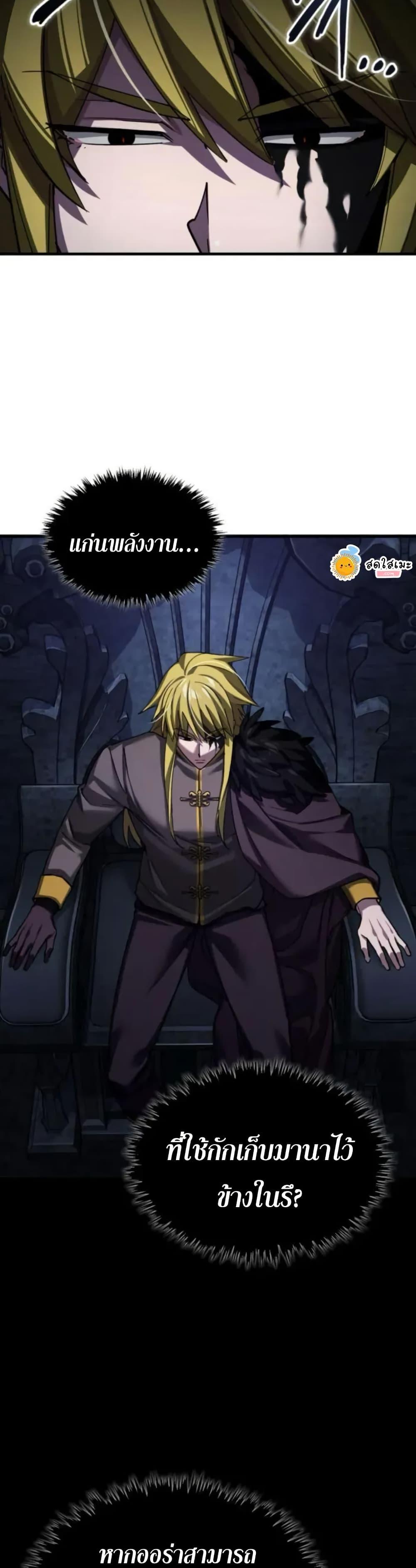 Manga-lc-com อ่านมังงะ อ่านการ์ตูน ออนไลน์ ฟรี The Heavenly Demon Can’t Live a Normal Life ตอนที่ 1 2 3 4 5 6 7 8 9 10 11 12 13 14 ฟรี ไม่มีโฆษณา Manga-lc - อ่าน มังงะ อ่าน การ์ตูน ออนไลน์ อ่านมังงะ ฟรี