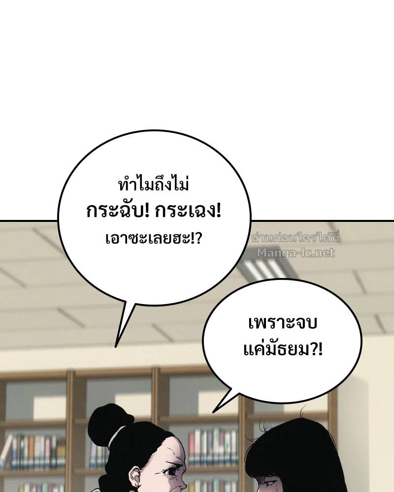 Doujin-Lc- อ่าน โดจิน มังฮวา เกาหลี ญี่ปุ่น จีน แปลไทย บอกมาค่าตัวเท่าไหร่ ตอนที่ 1 2 3 4 5 6 7 8 9 10 11 12 13 14 ฟรี ไม่มีโฆษณา อ่าน โดจิน Manhwa เกาหลี ญี่ปุ่น จีน เรามีครบ คัดมาให้เน้นๆ โดจิน 18+ รับประกันความฟินโดย Doujin Lc