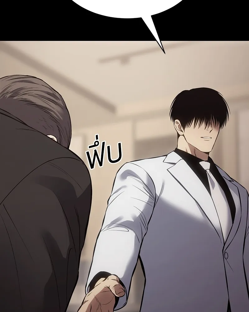 แบคXX ตอนที่ 67 รูปที่ 250