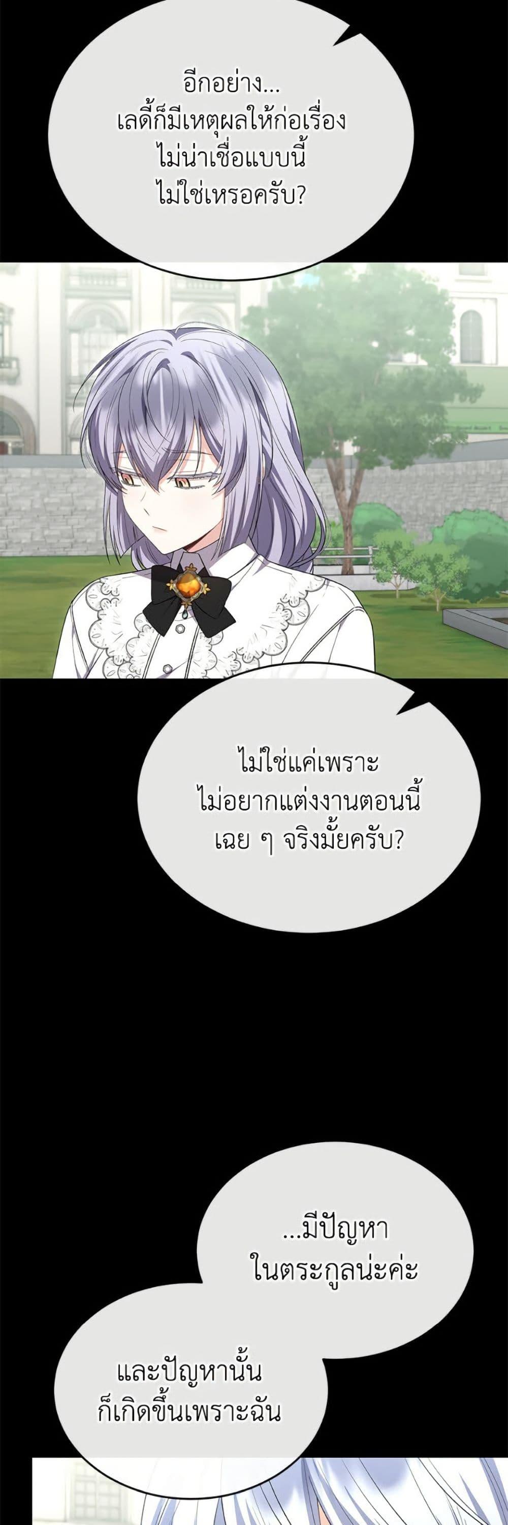 Manga-lc-com อ่านมังงะ อ่านการ์ตูน ออนไลน์ ฟรี The Real Daughter Is Back ตอนที่ 1 2 3 4 5 6 7 8 9 10 11 12 13 14 ฟรี ไม่มีโฆษณา Manga-lc - อ่าน มังงะ อ่าน การ์ตูน ออนไลน์ อ่านมังงะ ฟรี