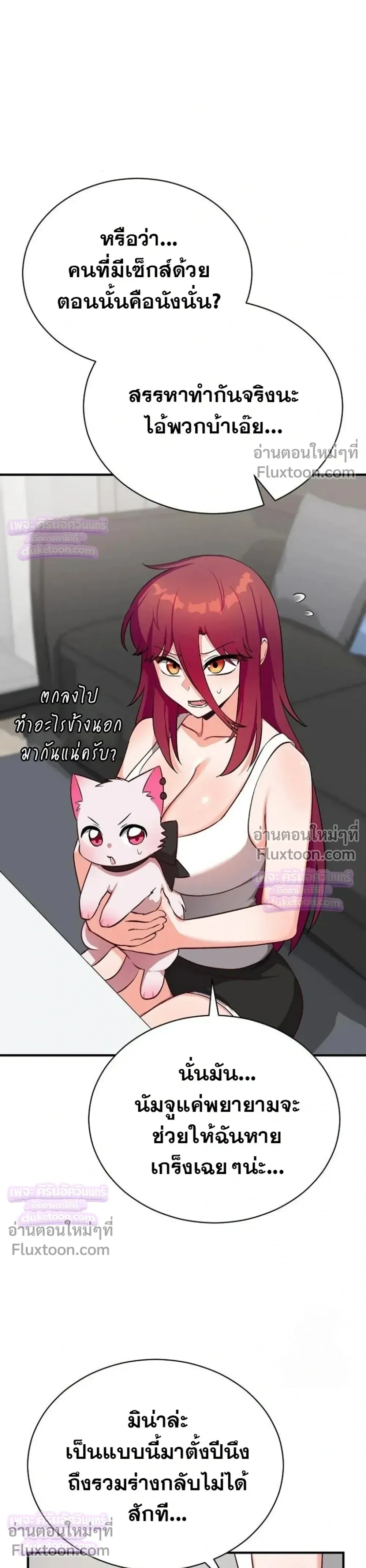 Doujin-Lc- อ่าน โดจิน มังฮวา เกาหลี ญี่ปุ่น จีน แปลไทย Saving My Magical Girl สาวน้อยเวทมนตร์ชอบโชว์ ตอนที่ 1 2 3 4 5 6 7 8 9 10 11 12 13 14 ฟรี ไม่มีโฆษณา อ่าน โดจิน Manhwa เกาหลี ญี่ปุ่น จีน เรามีครบ คัดมาให้เน้นๆ โดจิน 18+ รับประกันความฟินโดย  Doujin Lc