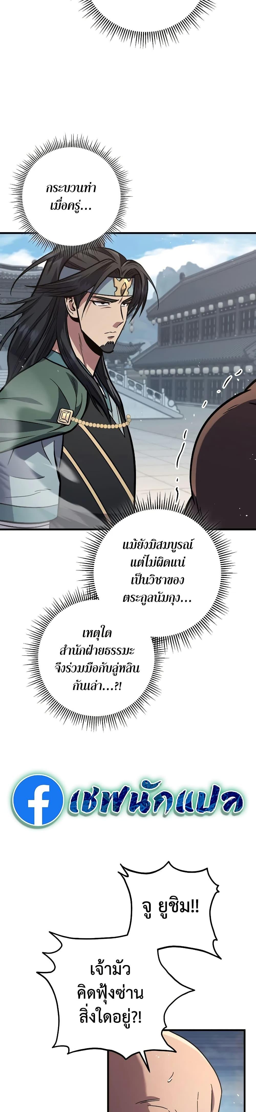 Manga-lc-com อ่านมังงะ อ่านการ์ตูน ออนไลน์ ฟรี Heavenly Inquisition Sword ตอนที่ 1 2 3 4 5 6 7 8 9 10 11 12 13 14 ฟรี ไม่มีโฆษณา Manga-lc - อ่าน มังงะ อ่าน การ์ตูน ออนไลน์ อ่านมังงะ ฟรี