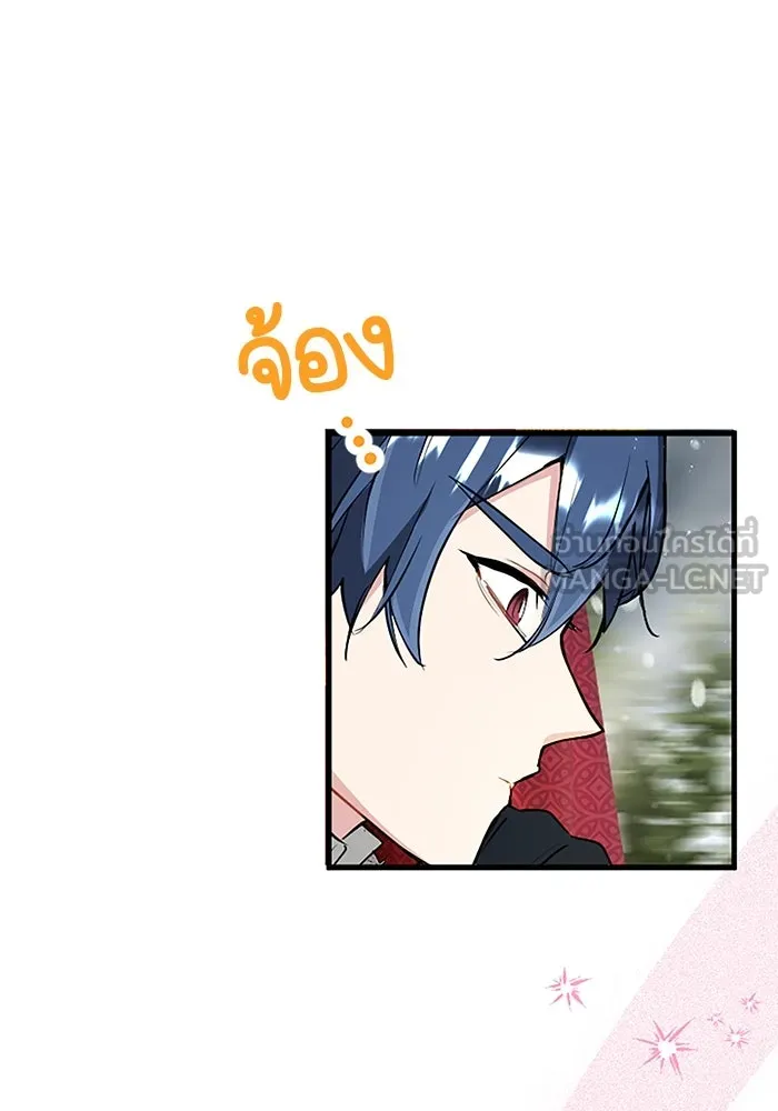 คุณหนูย้อนเวลามาเป็นอัศวิน ตอนที่ 66 รูปที่ 90