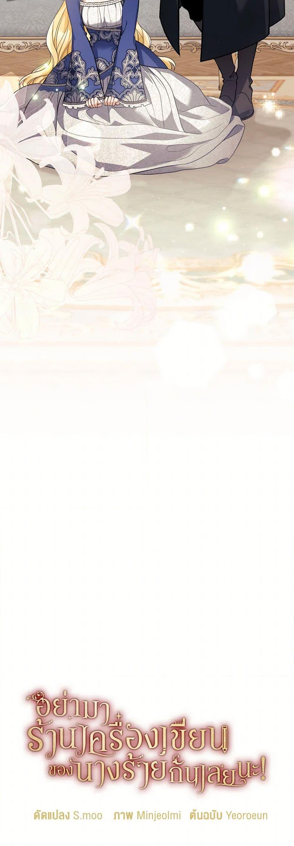 Manga-lc-com อ่านมังงะ อ่านการ์ตูน ออนไลน์ ฟรี Please Don’t Come To The Villainess’ Stationery Store! ตอนที่ 1 2 3 4 5 6 7 8 9 10 11 12 13 14 ฟรี ไม่มีโฆษณา Manga-lc - อ่าน มังงะ อ่าน การ์ตูน ออนไลน์ อ่านมังงะ ฟรี