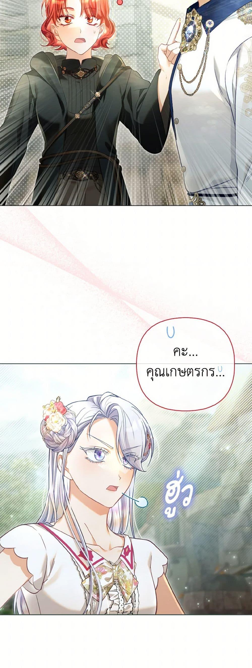 Manga-lc-com อ่านมังงะ อ่านการ์ตูน ออนไลน์ ฟรี The Villainous Duke’s Special Rice Cultivation Method ตอนที่ 1 2 3 4 5 6 7 8 9 10 11 12 13 14 ฟรี ไม่มีโฆษณา Manga-lc - อ่าน มังงะ อ่าน การ์ตูน ออนไลน์ อ่านมังงะ ฟรี
