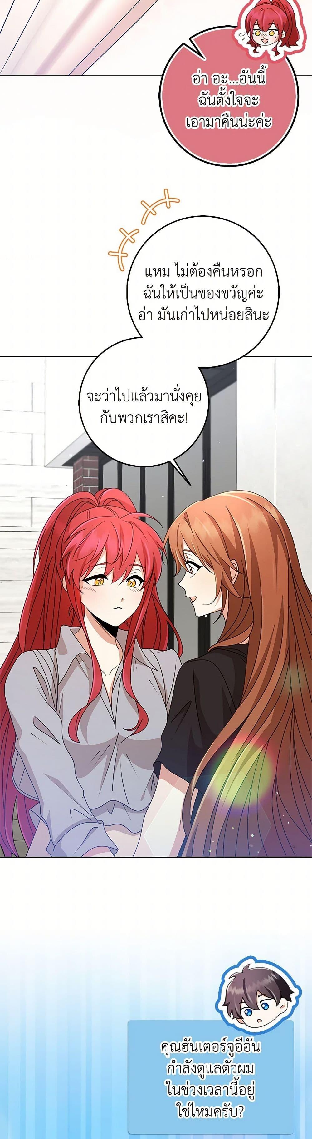 Manga-lc-com อ่านมังงะ อ่านการ์ตูน ออนไลน์ ฟรี The Dungeon’s Dying S-Class Lady ตอนที่ 1 2 3 4 5 6 7 8 9 10 11 12 13 14 ฟรี ไม่มีโฆษณา Manga-lc - อ่าน มังงะ อ่าน การ์ตูน ออนไลน์ อ่านมังงะ ฟรี