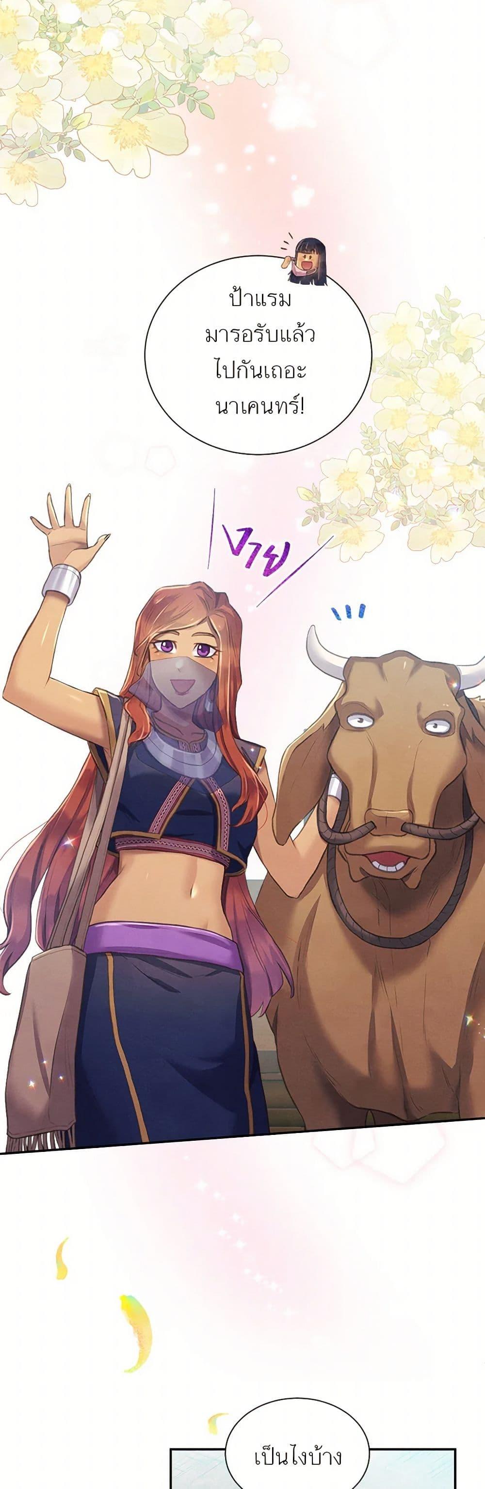 Manga-lc-com อ่านมังงะ อ่านการ์ตูน ออนไลน์ ฟรี Girl in the Forest ตอนที่ 1 2 3 4 5 6 7 8 9 10 11 12 13 14 ฟรี ไม่มีโฆษณา Manga-lc - อ่าน มังงะ อ่าน การ์ตูน ออนไลน์ อ่านมังงะ ฟรี