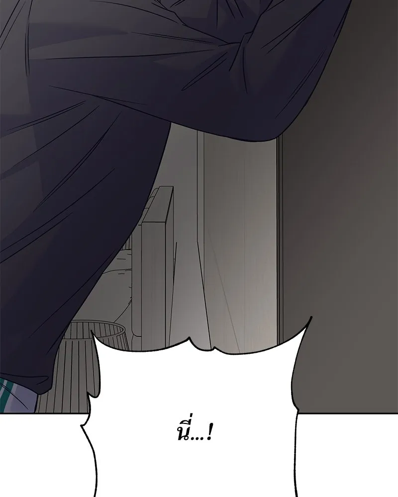 แด่ความเกลียดชัง ตอนที่ 46 รูปที่ 128