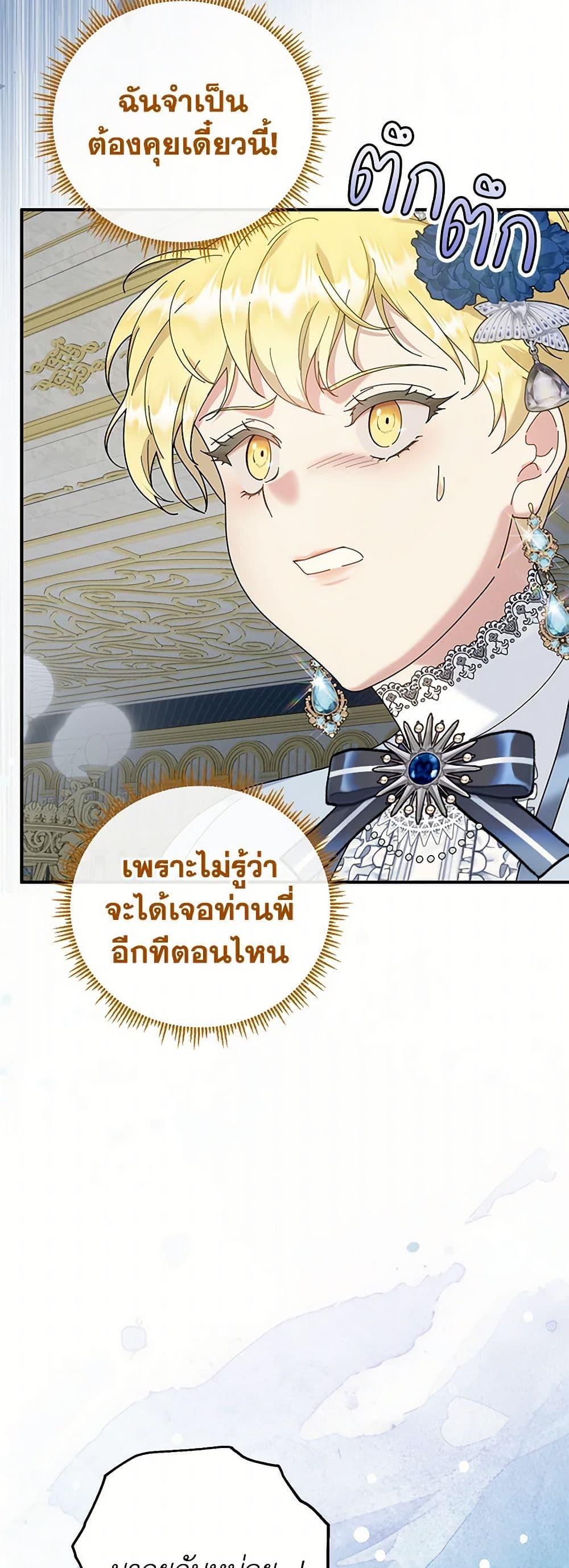 Manga-lc-com อ่านมังงะ อ่านการ์ตูน ออนไลน์ ฟรี Golden Light Gratia, The Child Loved By God ตอนที่ 1 2 3 4 5 6 7 8 9 10 11 12 13 14 ฟรี ไม่มีโฆษณา Manga-lc - อ่าน มังงะ อ่าน การ์ตูน ออนไลน์ อ่านมังงะ ฟรี