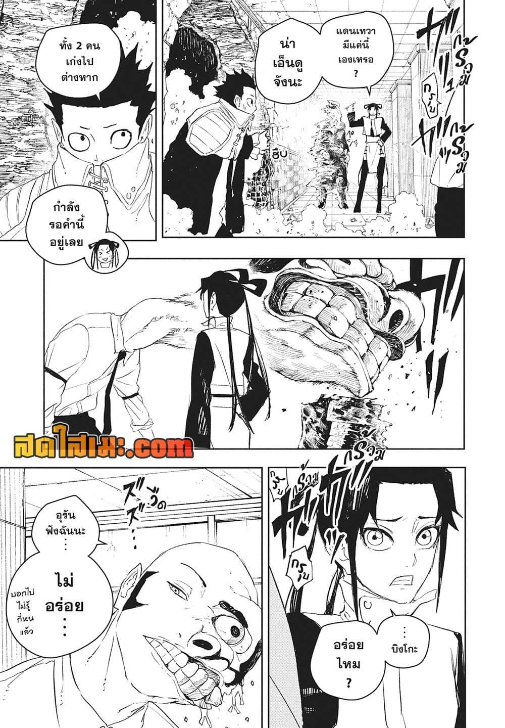 Manga-lc-com อ่านมังงะ อ่านการ์ตูน ออนไลน์ ฟรี Kagurabachi ตอนที่ 1 2 3 4 5 6 7 8 9 10 11 12 13 14 ฟรี ไม่มีโฆษณา Manga-lc - อ่าน มังงะ อ่าน การ์ตูน ออนไลน์ อ่านมังงะ ฟรี