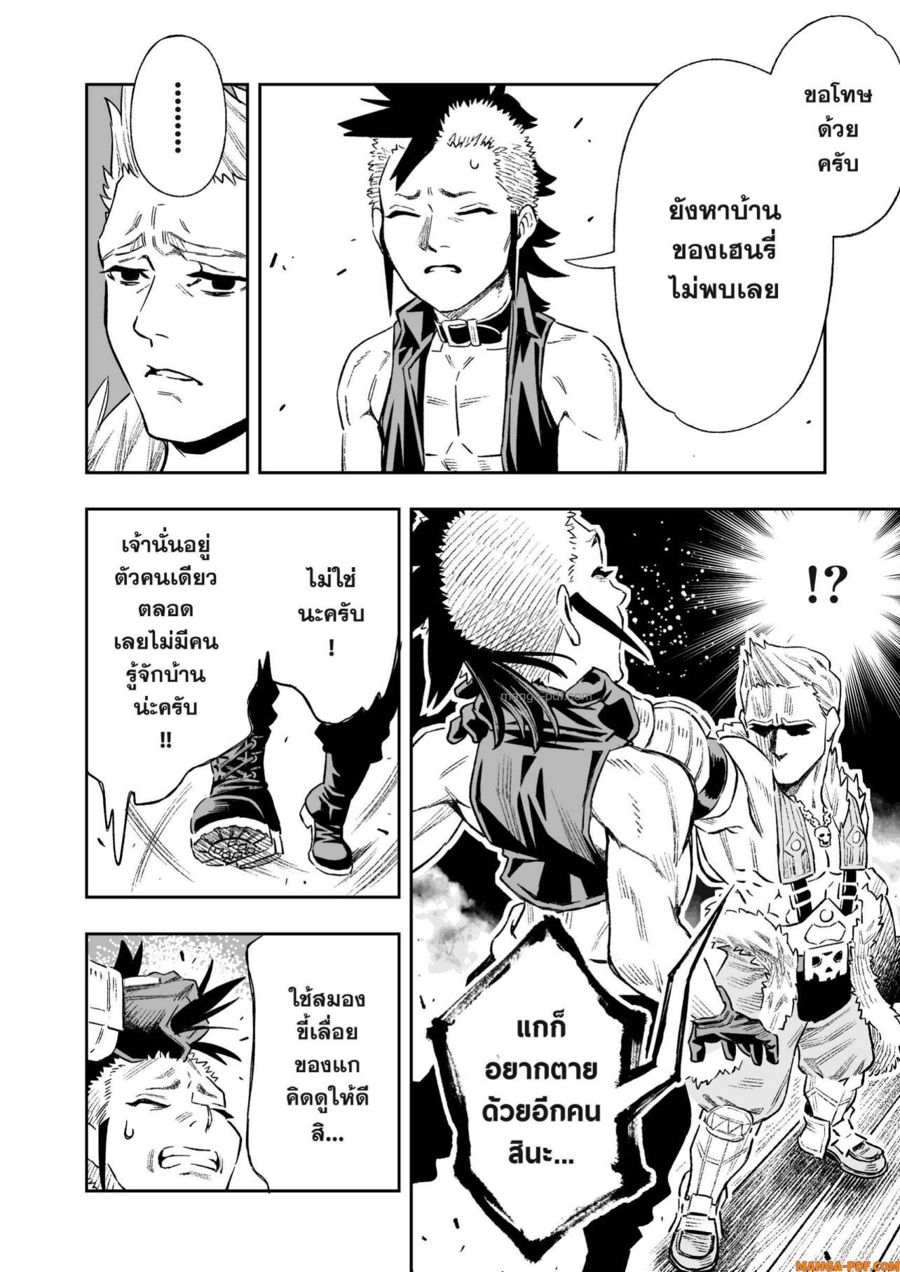 Manga-lc-com อ่านมังงะ อ่านการ์ตูน ออนไลน์ ฟรี Saijaku na Boku wa “Kabenuke Bugs” de Nariagaru ตอนที่ 1 2 3 4 5 6 7 8 9 10 11 12 13 14 ฟรี ไม่มีโฆษณา Manga-lc - อ่าน มังงะ อ่าน การ์ตูน ออนไลน์ อ่านมังงะ ฟรี