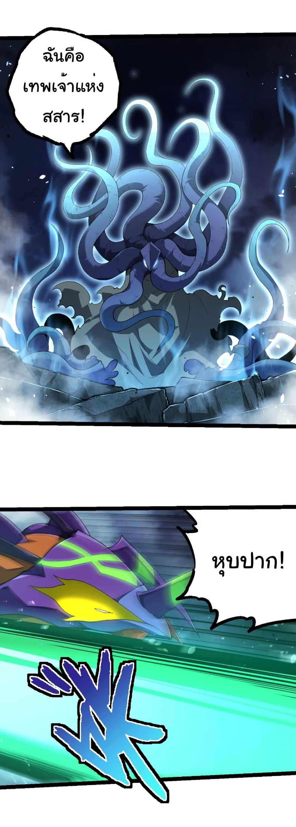 Manga-lc-com อ่านมังงะ อ่านการ์ตูน ออนไลน์ ฟรี Evolution from the Big Tree ตอนที่ 1 2 3 4 5 6 7 8 9 10 11 12 13 14 ฟรี ไม่มีโฆษณา Manga-lc - อ่าน มังงะ อ่าน การ์ตูน ออนไลน์ อ่านมังงะ ฟรี