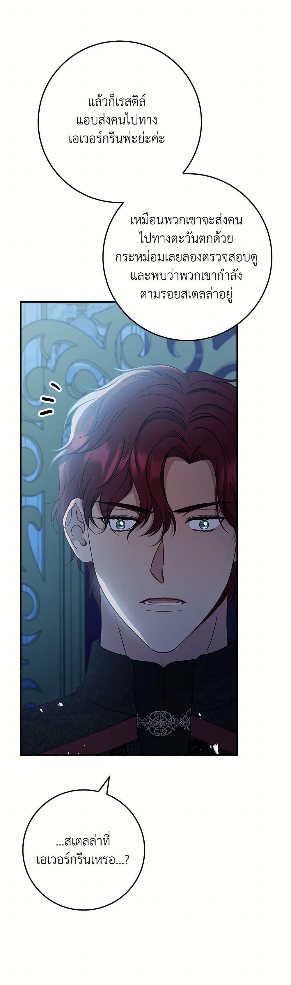 Manga-lc-com อ่านมังงะ อ่านการ์ตูน ออนไลน์ ฟรี Fakes Don’t Want To Be Real ตอนที่ 1 2 3 4 5 6 7 8 9 10 11 12 13 14 ฟรี ไม่มีโฆษณา Manga-lc - อ่าน มังงะ อ่าน การ์ตูน ออนไลน์ อ่านมังงะ ฟรี