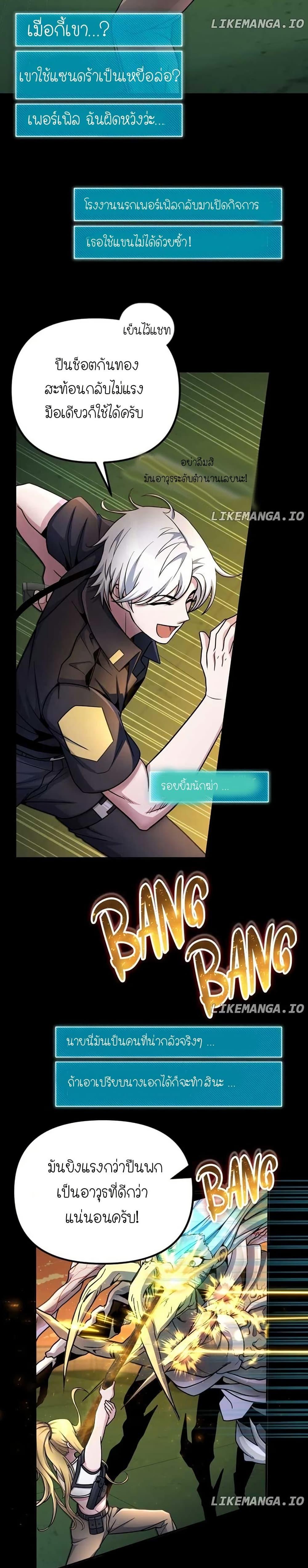 Manga-lc-com อ่านมังงะ อ่านการ์ตูน ออนไลน์ ฟรี The Genius Spirited Streamer ตอนที่ 1 2 3 4 5 6 7 8 9 10 11 12 13 14 ฟรี ไม่มีโฆษณา Manga-lc - อ่าน มังงะ อ่าน การ์ตูน ออนไลน์ อ่านมังงะ ฟรี