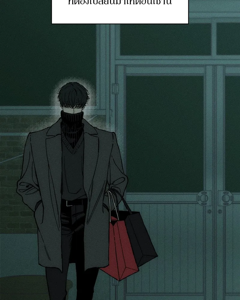 บุปผารุ่มราคะ ตอนที่ 34 รูปที่ 76