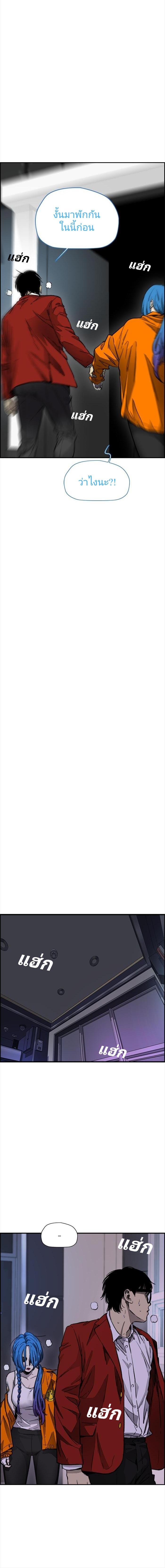 Manga-lc-com อ่านมังงะ อ่านการ์ตูน ออนไลน์ ฟรี Wind Breaker ปั่นสู้ฝัน ตอนที่ 1 2 3 4 5 6 7 8 9 10 11 12 13 14 ฟรี ไม่มีโฆษณา Manga-lc - อ่าน มังงะ อ่าน การ์ตูน ออนไลน์ อ่านมังงะ ฟรี