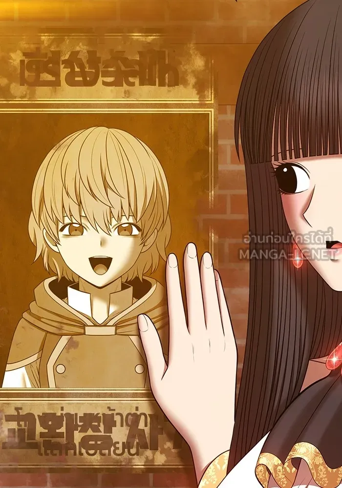 +99 ท่อนไม้พร้อมบวก ตอนที่ 65 คนลวง (3) รูปที่ 327