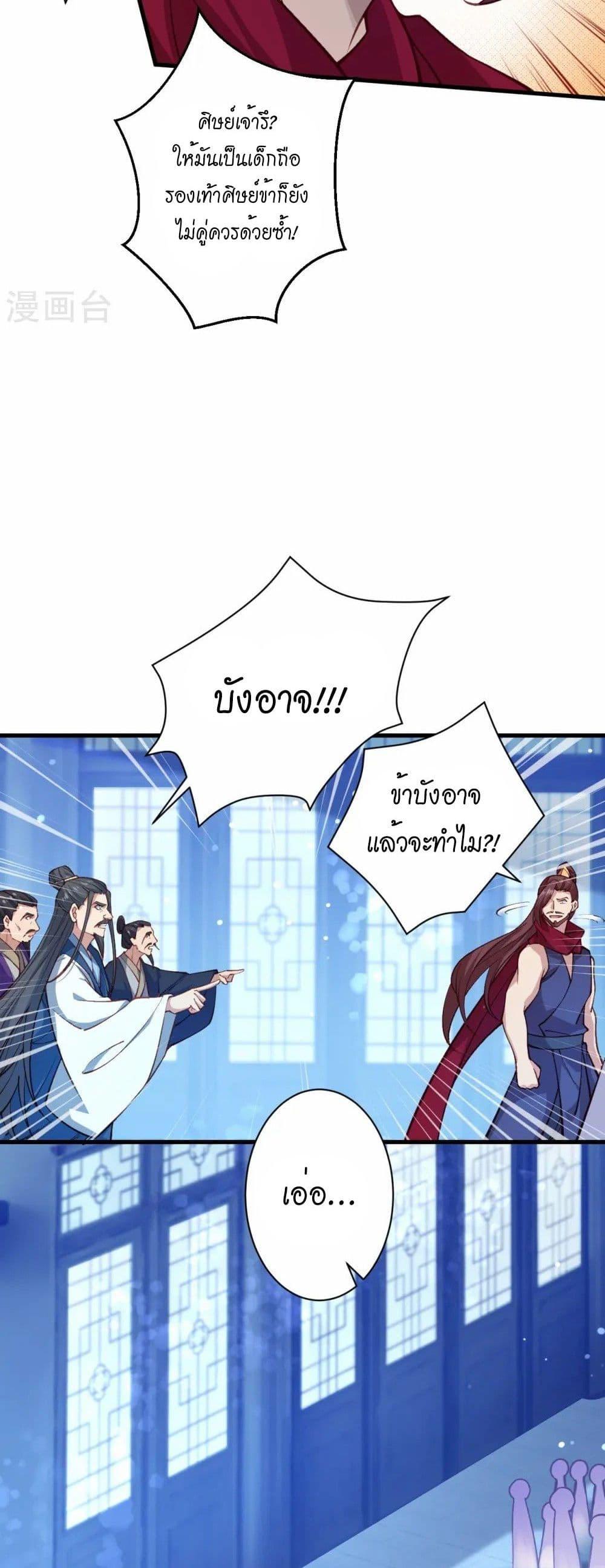 Manga-lc-com อ่านมังงะ อ่านการ์ตูน ออนไลน์ ฟรี Against the Gods อสูรพลิกฟ้า ตอนที่ 1 2 3 4 5 6 7 8 9 10 11 12 13 14 ฟรี ไม่มีโฆษณา Manga-lc - อ่าน มังงะ อ่าน การ์ตูน ออนไลน์ อ่านมังงะ ฟรี
