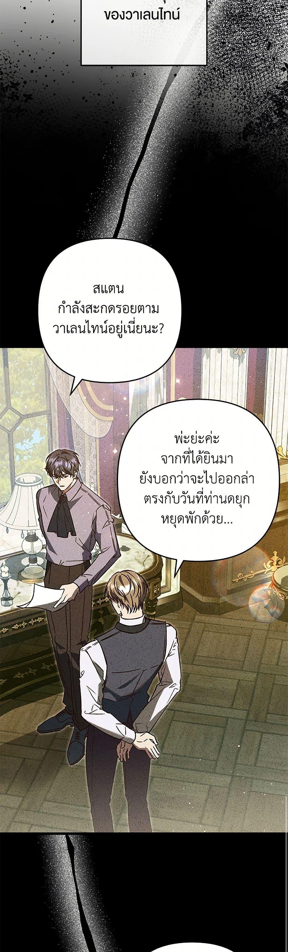 Manga-lc-com อ่านมังงะ อ่านการ์ตูน ออนไลน์ ฟรี The Male Lead Proposed to Me ตอนที่ 1 2 3 4 5 6 7 8 9 10 11 12 13 14 ฟรี ไม่มีโฆษณา Manga-lc - อ่าน มังงะ อ่าน การ์ตูน ออนไลน์ อ่านมังงะ ฟรี