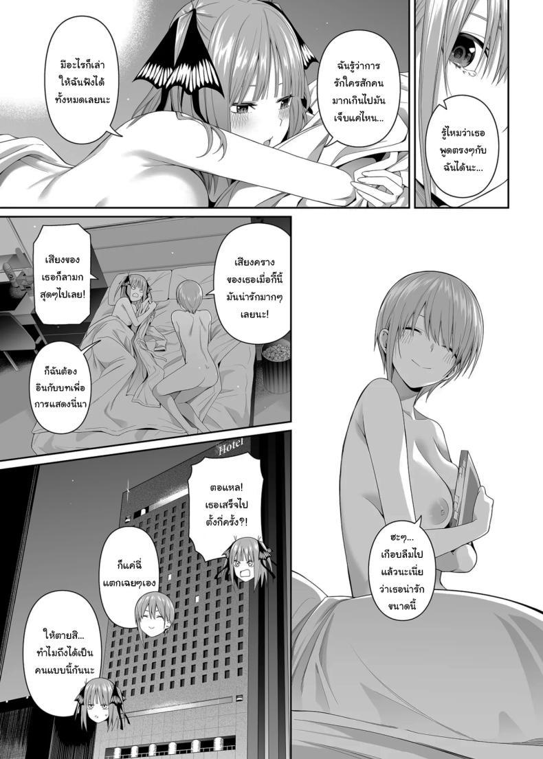 Doujin-Lc- อ่าน โดจิน มังฮวา เกาหลี ญี่ปุ่น จีน แปลไทย ช่วยเป็นคู่ซ้อมให้ฉันทีนะ ฟูทาโร่คุง [Bad Mushrooms (Chicke III, 4why)] 15 no Renai Kanjou A Fifth of Romance (Gotoubun no Hanayome) ตอนที่ 1 2 3 4 5 6 7 8 9 10 11 12 13 14 ฟรี ไม่มีโฆษณา อ่าน โดจิน Manhwa เกาหลี ญี่ปุ่น จีน เรามีครบ คัดมาให้เน้นๆ โดจิน 18+ รับประกันความฟินโดย  Doujin Lc