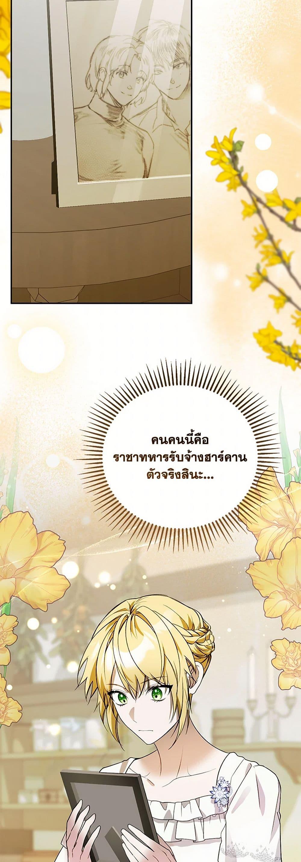 Manga-lc-com อ่านมังงะ อ่านการ์ตูน ออนไลน์ ฟรี Carefully Choosing a Husband ตอนที่ 1 2 3 4 5 6 7 8 9 10 11 12 13 14 ฟรี ไม่มีโฆษณา Manga-lc - อ่าน มังงะ อ่าน การ์ตูน ออนไลน์ อ่านมังงะ ฟรี