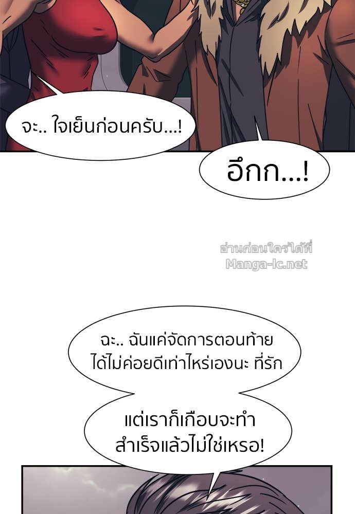 Doujin-Lc- อ่าน โดจิน มังฮวา เกาหลี ญี่ปุ่น จีน แปลไทย โคตรแกร่ง ตอนที่ 1 2 3 4 5 6 7 8 9 10 11 12 13 14 ฟรี ไม่มีโฆษณา อ่าน โดจิน Manhwa เกาหลี ญี่ปุ่น จีน เรามีครบ คัดมาให้เน้นๆ โดจิน 18+ รับประกันความฟินโดย Doujin Lc
