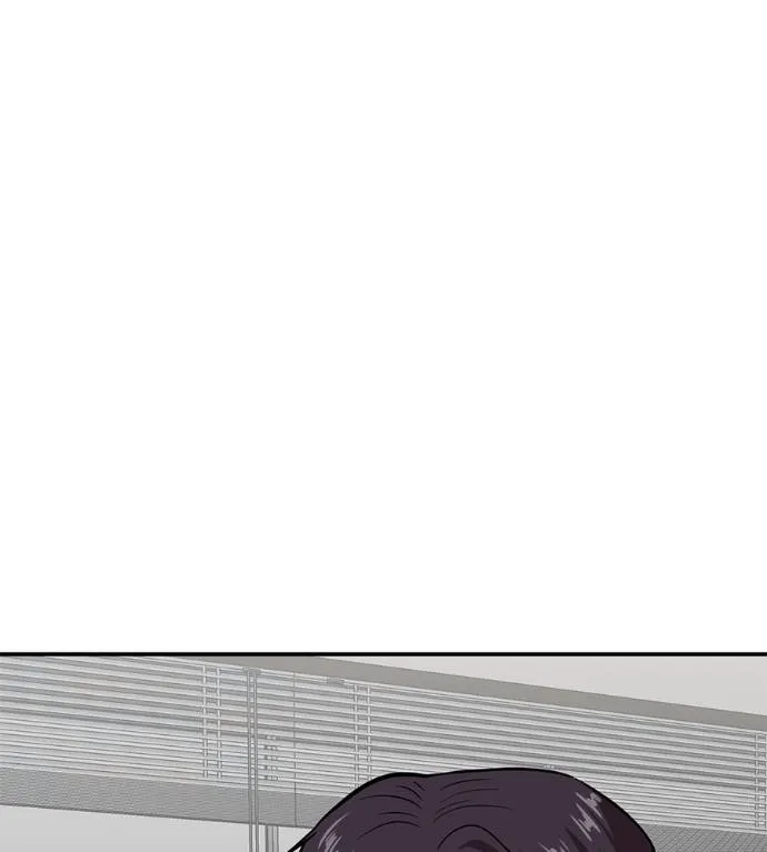 เรียกฉันว่าพระเจ้า ตอนที่ 21 รูปที่ 7