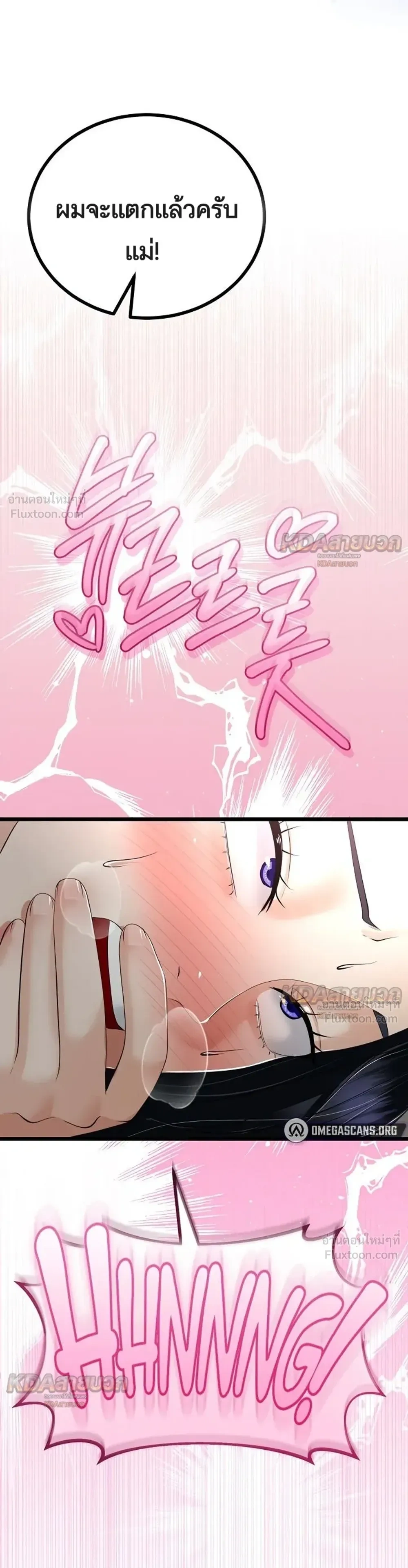 Doujin-Lc- อ่าน โดจิน มังฮวา เกาหลี ญี่ปุ่น จีน แปลไทย My First Love is My Stepmother รักแรกของผม คือ “แม่เลี้ยง” ตอนที่ 1 2 3 4 5 6 7 8 9 10 11 12 13 14 ฟรี ไม่มีโฆษณา อ่าน โดจิน Manhwa เกาหลี ญี่ปุ่น จีน เรามีครบ คัดมาให้เน้นๆ โดจิน 18+ รับประกันความฟินโดย  Doujin Lc