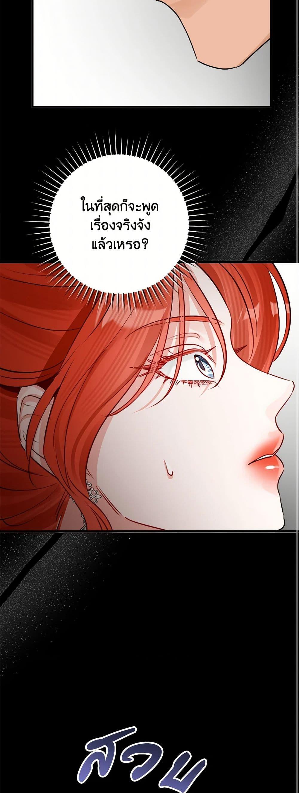 Manga-lc-com อ่านมังงะ อ่านการ์ตูน ออนไลน์ ฟรี The Archduke’s Gorgeous Wedding Was a Fraud ตอนที่ 1 2 3 4 5 6 7 8 9 10 11 12 13 14 ฟรี ไม่มีโฆษณา Manga-lc - อ่าน มังงะ อ่าน การ์ตูน ออนไลน์ อ่านมังงะ ฟรี