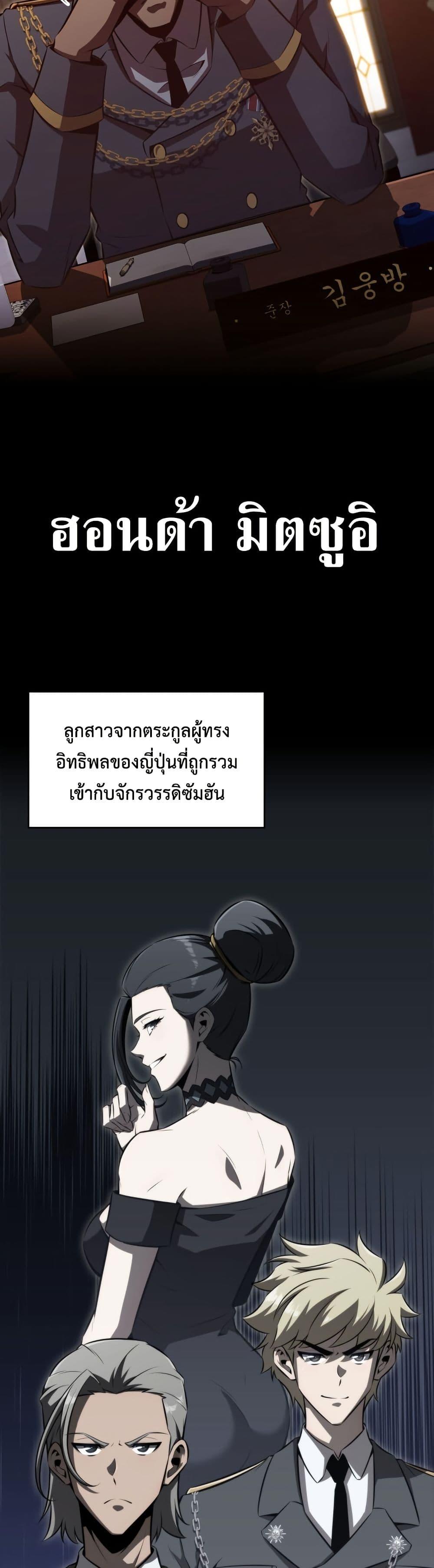 Manga-lc-com อ่านมังงะ อ่านการ์ตูน ออนไลน์ ฟรี The Chairman of Pharmaceutical Company is a Poison King ตอนที่ 1 2 3 4 5 6 7 8 9 10 11 12 13 14 ฟรี ไม่มีโฆษณา Manga-lc - อ่าน มังงะ อ่าน การ์ตูน ออนไลน์ อ่านมังงะ ฟรี