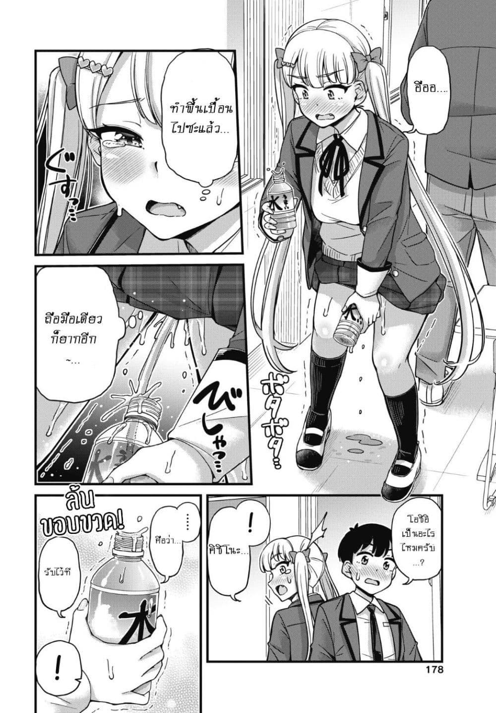 Manga-lc-com อ่านมังงะ อ่านการ์ตูน ออนไลน์ ฟรี Kusozako Boukou Oshii-san ตอนที่ 1 2 3 4 5 6 7 8 9 10 11 12 13 14 ฟรี ไม่มีโฆษณา Manga-lc - อ่าน มังงะ อ่าน การ์ตูน ออนไลน์ อ่านมังงะ ฟรี