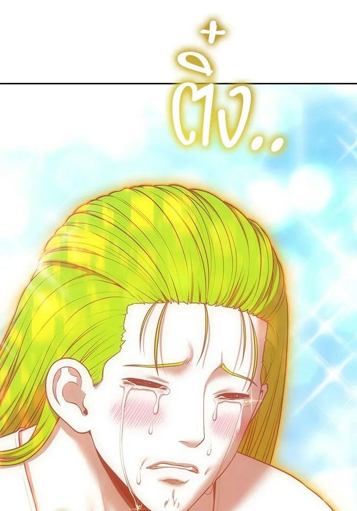 +99 ท่อนไม้พร้อมบวก ตอนที่ 117 เทพแห่งการทำลาย (3) รูปที่ 169