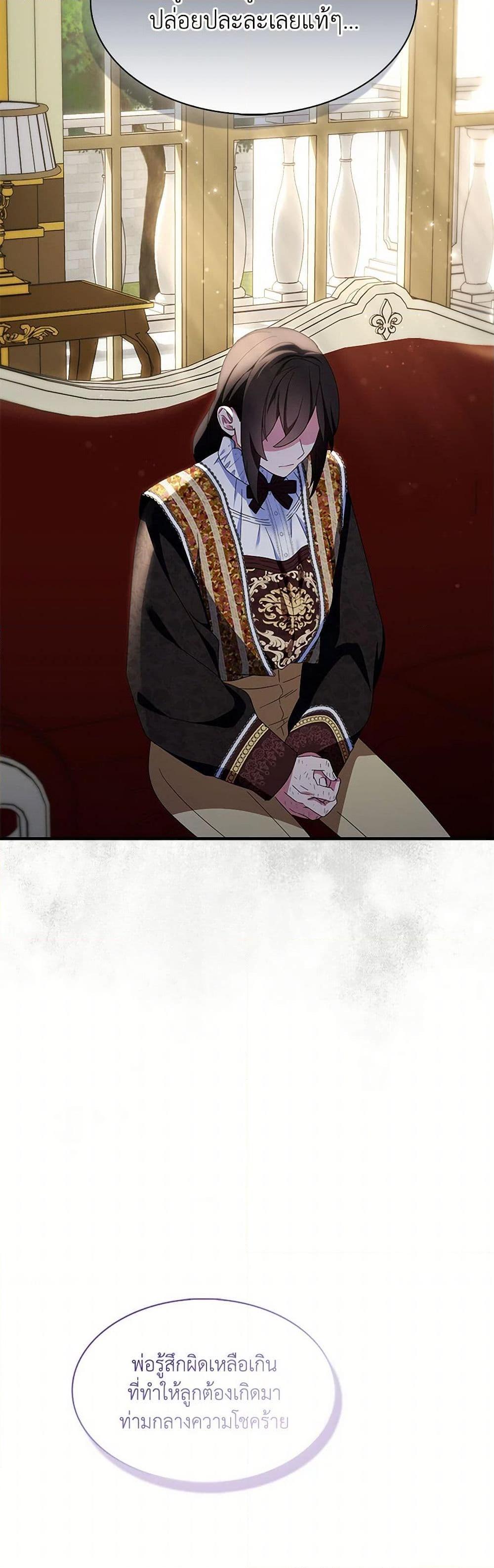 Manga-lc-com อ่านมังงะ อ่านการ์ตูน ออนไลน์ ฟรี I Tried To Be Her Loyal Sword ตอนที่ 1 2 3 4 5 6 7 8 9 10 11 12 13 14 ฟรี ไม่มีโฆษณา Manga-lc - อ่าน มังงะ อ่าน การ์ตูน ออนไลน์ อ่านมังงะ ฟรี