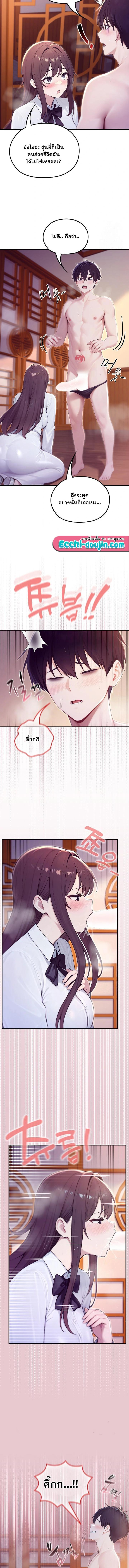 Doujin-Lc- อ่าน โดจิน มังฮวา เกาหลี ญี่ปุ่น จีน แปลไทย Isekai Dragondick ตอนที่ 1 2 3 4 5 6 7 8 9 10 11 12 13 14 ฟรี ไม่มีโฆษณา อ่าน โดจิน Manhwa เกาหลี ญี่ปุ่น จีน เรามีครบ คัดมาให้เน้นๆ โดจิน 18+ รับประกันความฟินโดย  Doujin Lc
