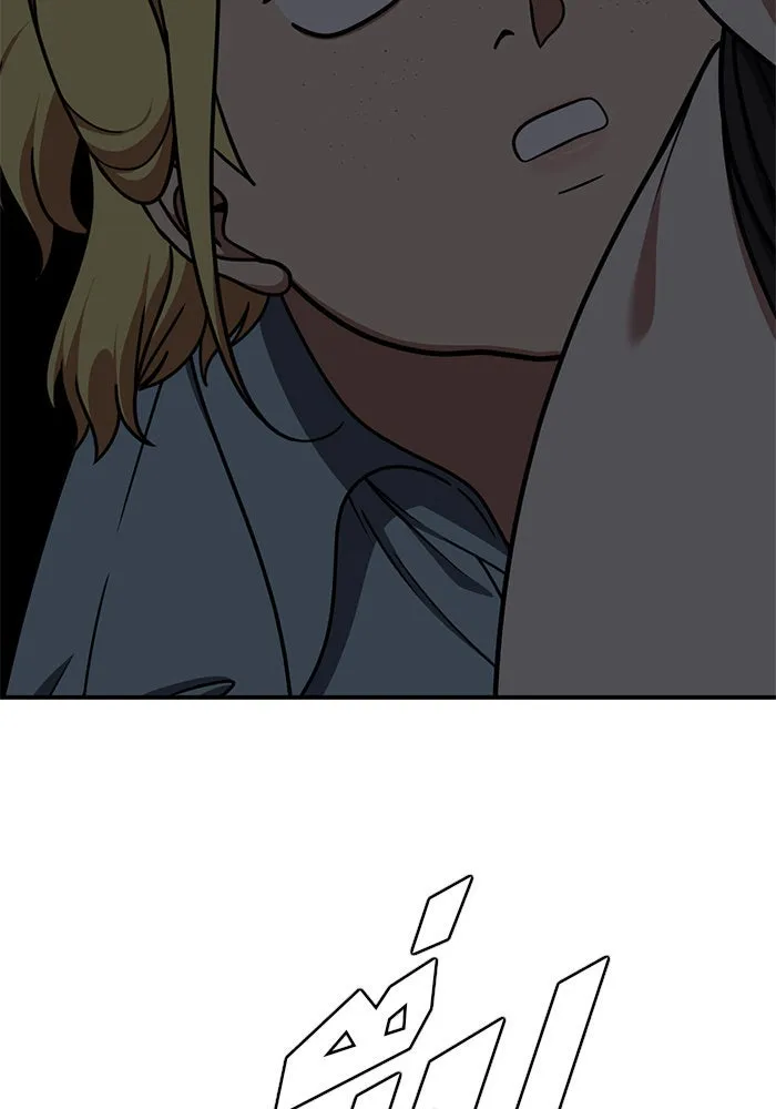 ช่วยเปลี่ยนฉันที ตอนที่ 199. ซีซัน 2 ลาอิมฮยัง 1 รูปที่ 101