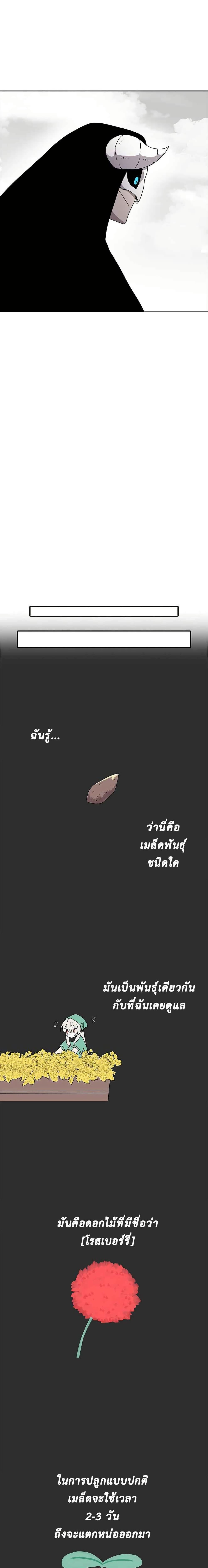 Manga-lc-com อ่านมังงะ อ่านการ์ตูน ออนไลน์ ฟรี The House Without Time ตอนที่ 1 2 3 4 5 6 7 8 9 10 11 12 13 14 ฟรี ไม่มีโฆษณา Manga-lc - อ่าน มังงะ อ่าน การ์ตูน ออนไลน์ อ่านมังงะ ฟรี