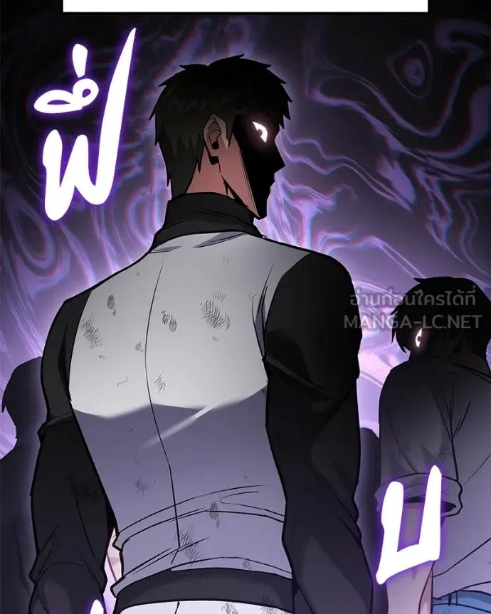 โทษที พื้นที่นี้ ตอนที่ 59 รูปที่ 141