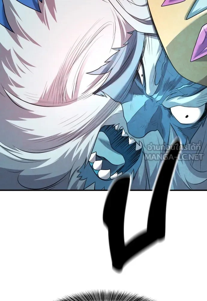 ยอดสถาปนิกผู้พิทักษ์อาณาจักร ตอนที่ 176 รูปที่ 3