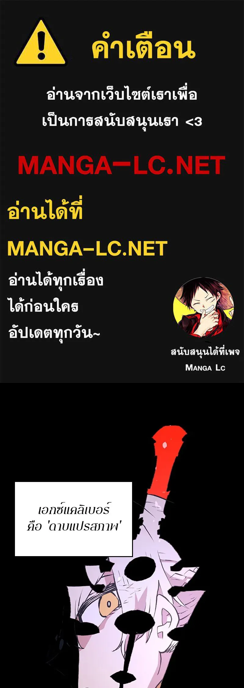 Player ตอนที่ 4 รูปที่ 1