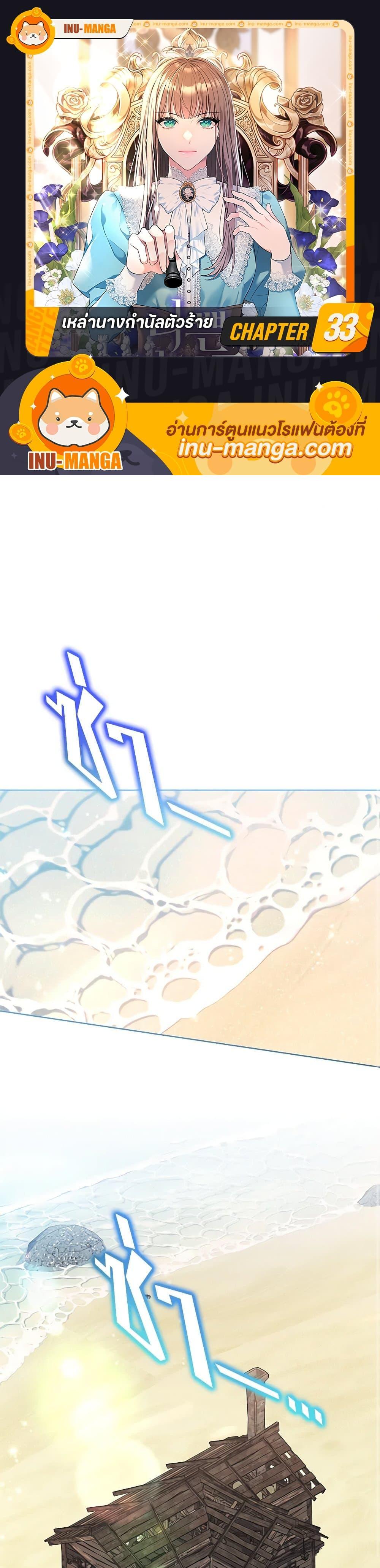 Manga-lc-com อ่านมังงะ อ่านการ์ตูน ออนไลน์ ฟรี The Wicked Ladies in Waiting ตอนที่ 1 2 3 4 5 6 7 8 9 10 11 12 13 14 ฟรี ไม่มีโฆษณา Manga-lc - อ่าน มังงะ อ่าน การ์ตูน ออนไลน์ อ่านมังงะ ฟรี