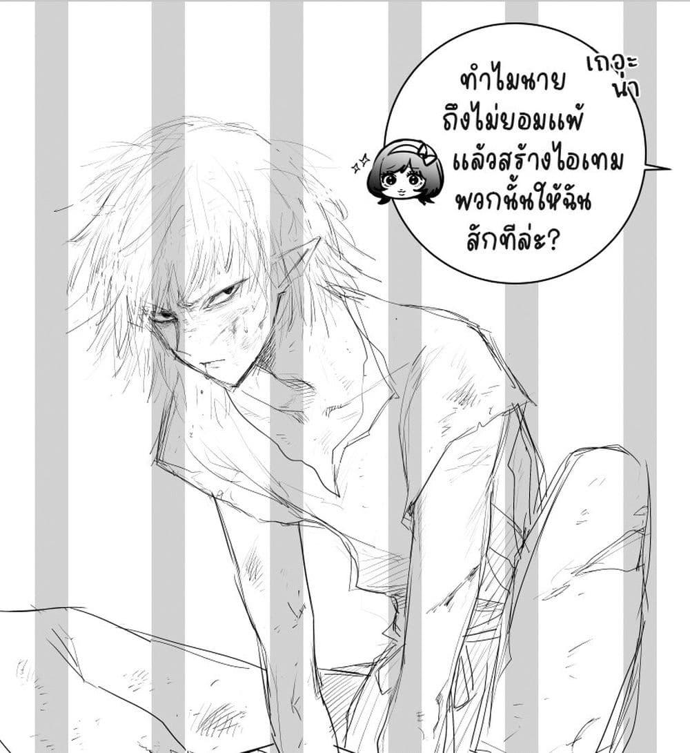 Manga-lc-com อ่านมังงะ อ่านการ์ตูน ออนไลน์ ฟรี Akuyaku Reijou no Naka no Hito ~Danzai sareta Tenseisha no Tame Usotsuki Heroine ni Fukushuu Itashimasu~ ตอนที่ 1 2 3 4 5 6 7 8 9 10 11 12 13 14 ฟรี ไม่มีโฆษณา Manga-lc - อ่าน มังงะ อ่าน การ์ตูน ออนไลน์ อ่านมังงะ ฟรี