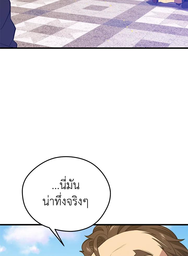 Doujin-Lc- อ่าน โดจิน มังฮวา เกาหลี ญี่ปุ่น จีน แปลไทย เนโครแมนเซอร์แห่งสถานีโซล ตอนที่ 1 2 3 4 5 6 7 8 9 10 11 12 13 14 ฟรี ไม่มีโฆษณา อ่าน โดจิน Manhwa เกาหลี ญี่ปุ่น จีน เรามีครบ คัดมาให้เน้นๆ โดจิน 18+ รับประกันความฟินโดย  Doujin Lc