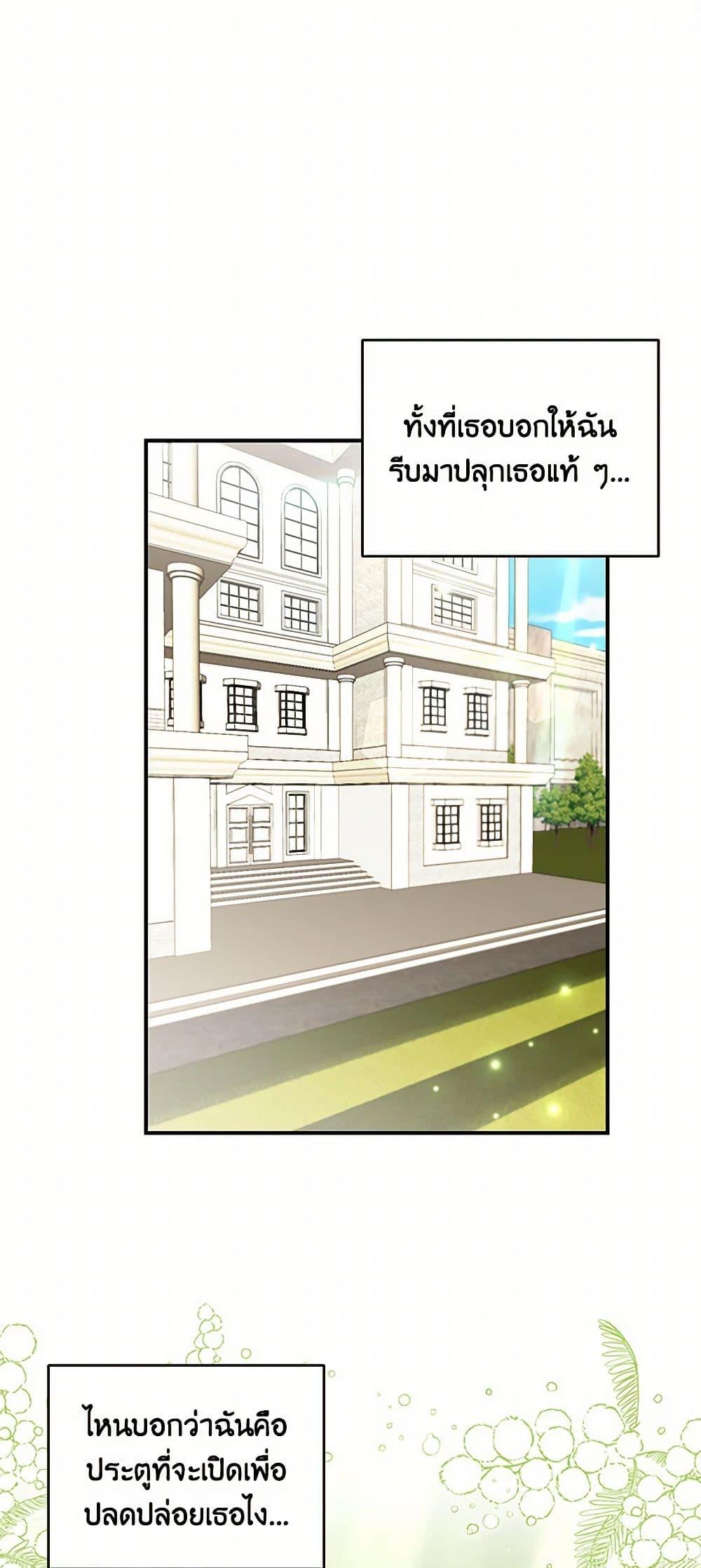 Manga-lc-com อ่านมังงะ อ่านการ์ตูน ออนไลน์ ฟรี Our Little Empress ตอนที่ 1 2 3 4 5 6 7 8 9 10 11 12 13 14 ฟรี ไม่มีโฆษณา Manga-lc - อ่าน มังงะ อ่าน การ์ตูน ออนไลน์ อ่านมังงะ ฟรี