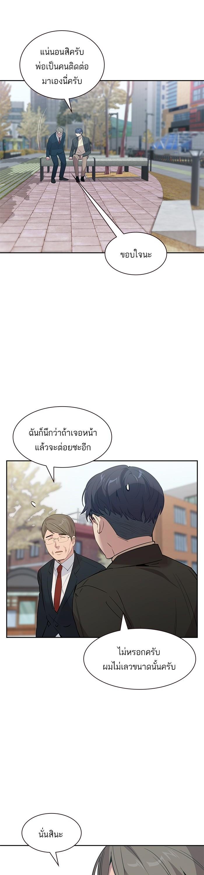 Manga-lc-com อ่านมังงะ อ่านการ์ตูน ออนไลน์ ฟรี The World Is Money and Power กลโกงโลกพนัน ตอนที่ 1 2 3 4 5 6 7 8 9 10 11 12 13 14 ฟรี ไม่มีโฆษณา Manga-lc - อ่าน มังงะ อ่าน การ์ตูน ออนไลน์ อ่านมังงะ ฟรี