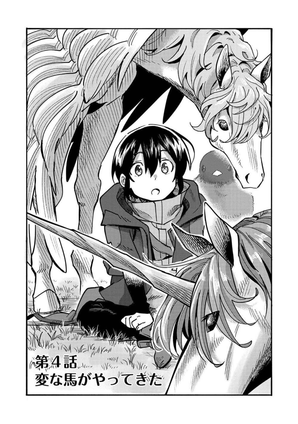 Manga-lc-com อ่านมังงะ อ่านการ์ตูน ออนไลน์ ฟรี Kyou mo E ni Kaita Mochi ga Umai ตอนที่ 1 2 3 4 5 6 7 8 9 10 11 12 13 14 ฟรี ไม่มีโฆษณา Manga-lc - อ่าน มังงะ อ่าน การ์ตูน ออนไลน์ อ่านมังงะ ฟรี