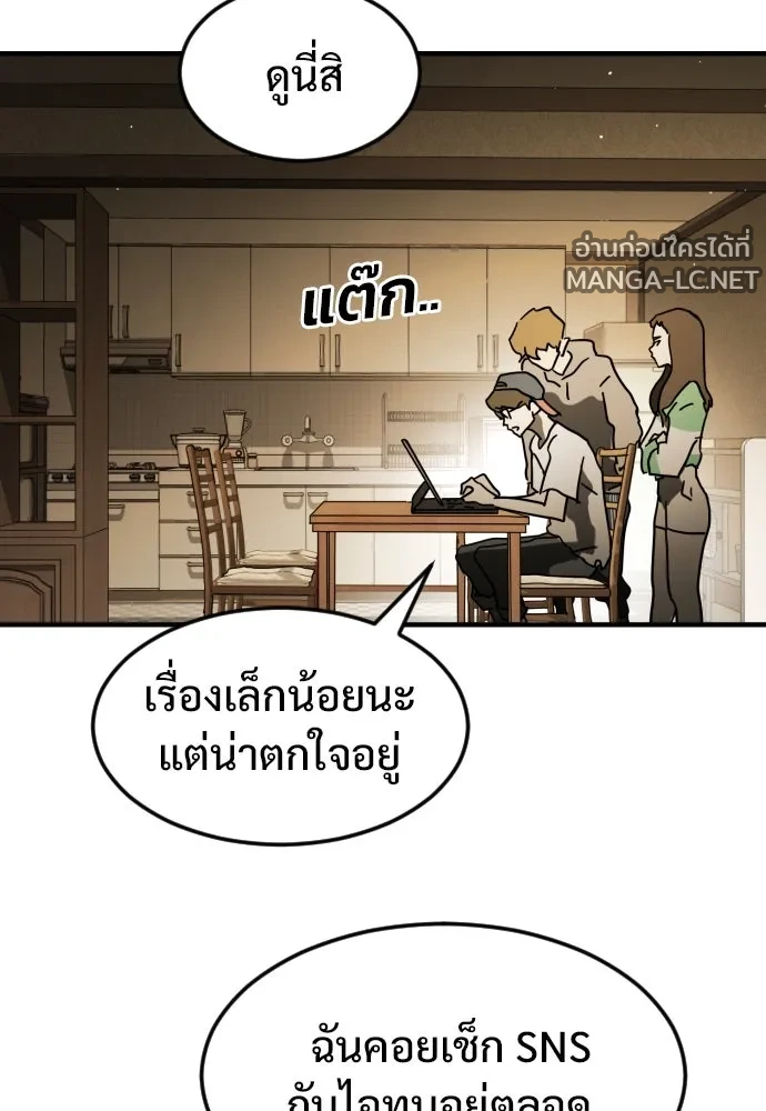 Manga-lc-com อ่านมังงะ อ่านการ์ตูน ออนไลน์ ฟรี วันดีคืนดี โซลก็ ตอนที่ 1 2 3 4 5 6 7 8 9 10 11 12 13 14 ฟรี ไม่มีโฆษณา Manga-lc - อ่าน มังงะ อ่าน การ์ตูน ออนไลน์ อ่านมังงะ ฟรี