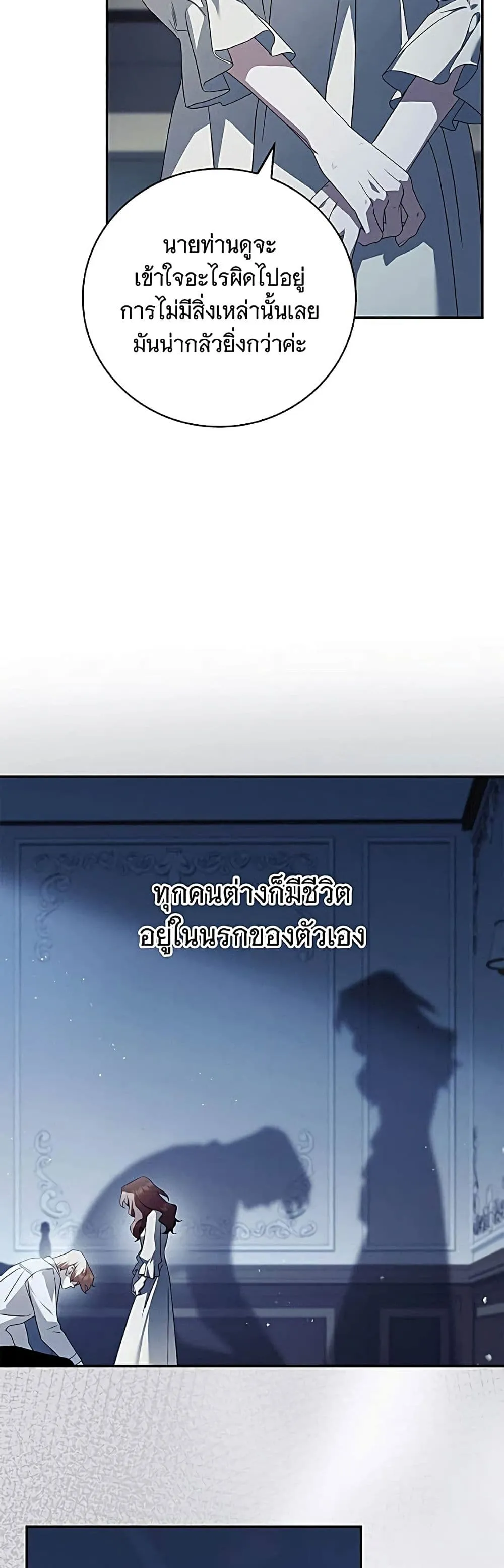 Manga-lc-com อ่านมังงะ อ่านการ์ตูน ออนไลน์ ฟรี The Count’s Secret Maid ตอนที่ 1 2 3 4 5 6 7 8 9 10 11 12 13 14 ฟรี ไม่มีโฆษณา Manga-lc - อ่าน มังงะ อ่าน การ์ตูน ออนไลน์ อ่านมังงะ ฟรี